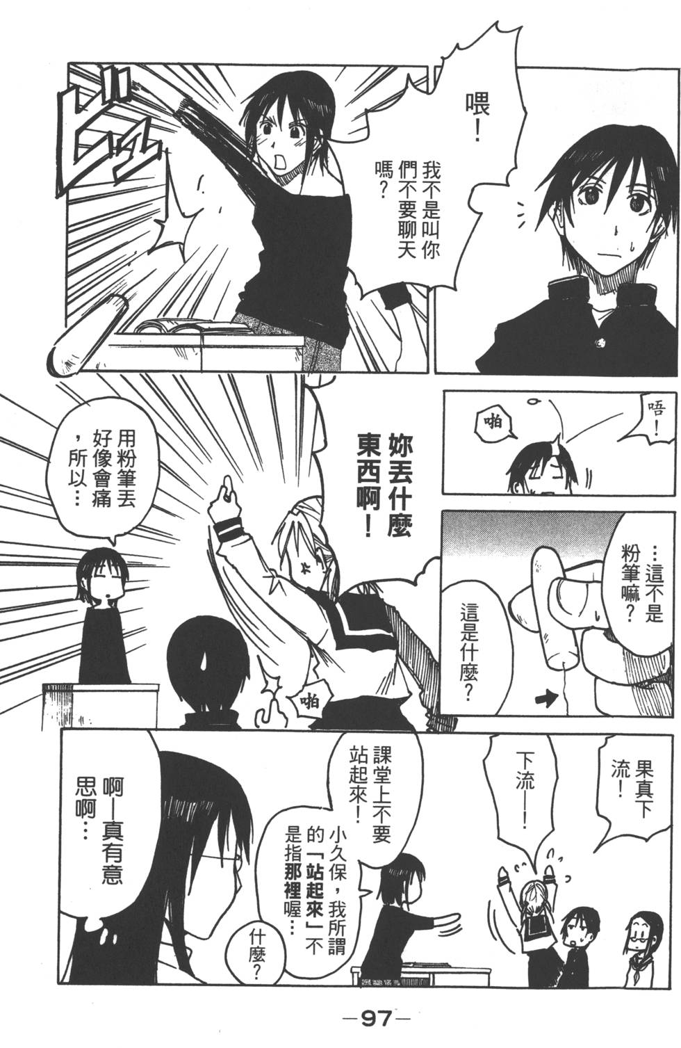 第95页