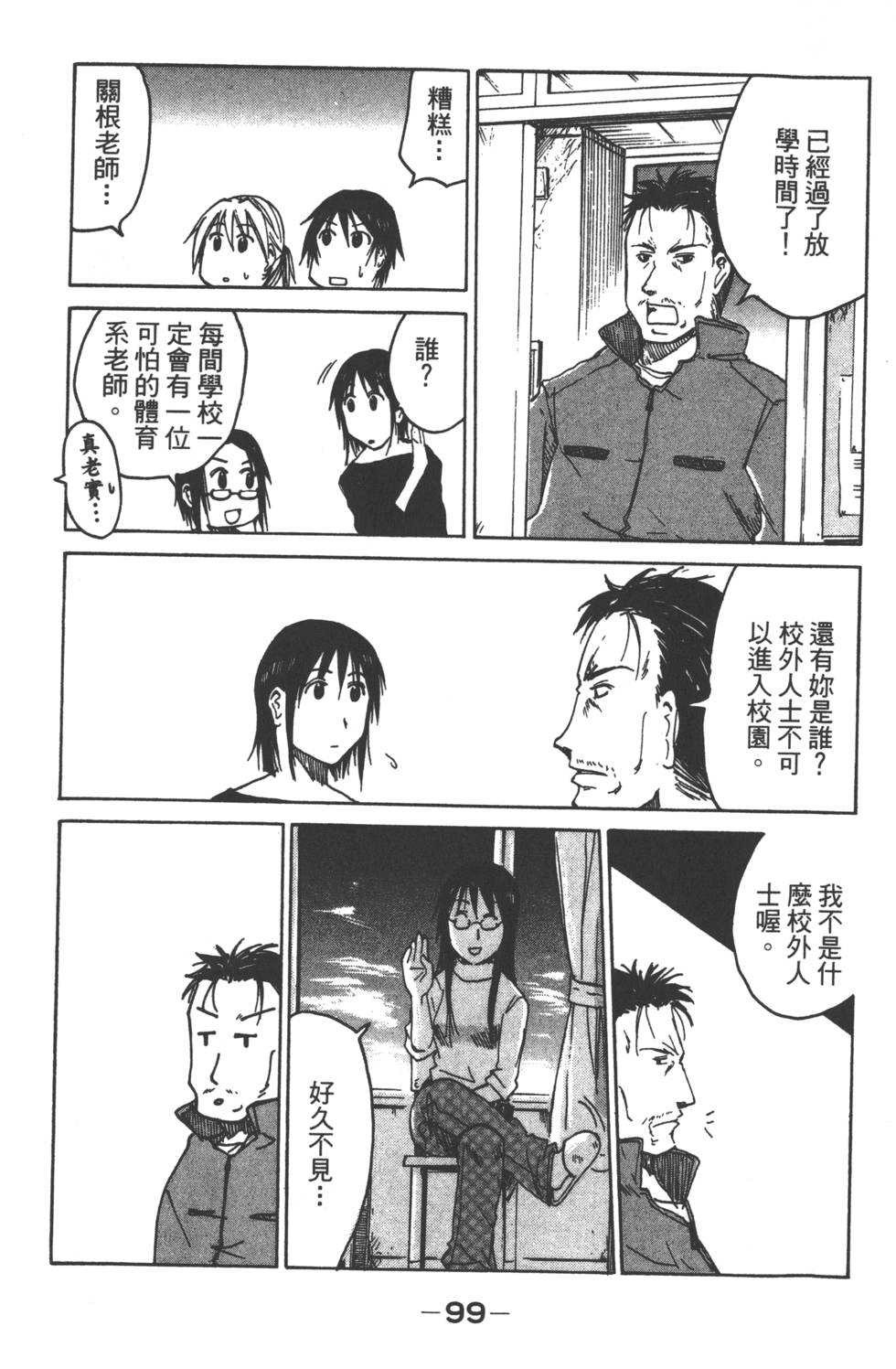 第97页