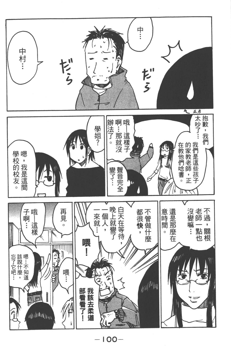 第98页