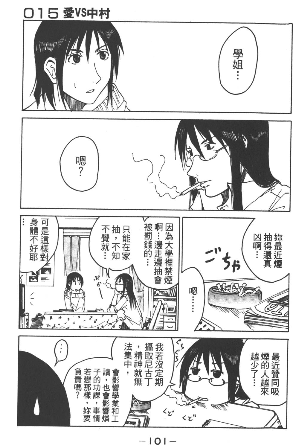 第99页