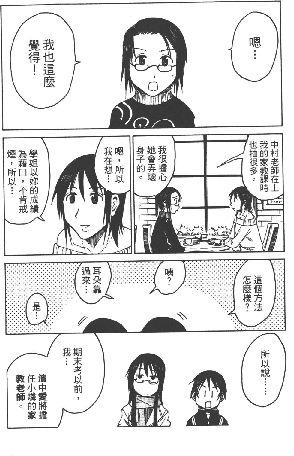 第100页