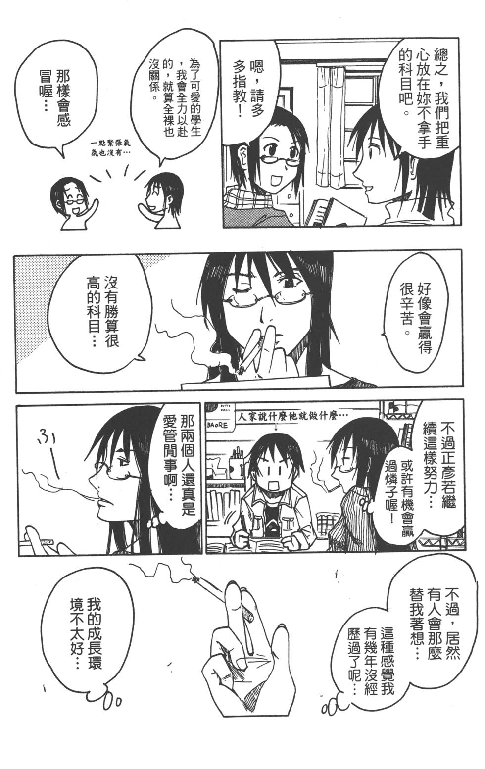 第102页