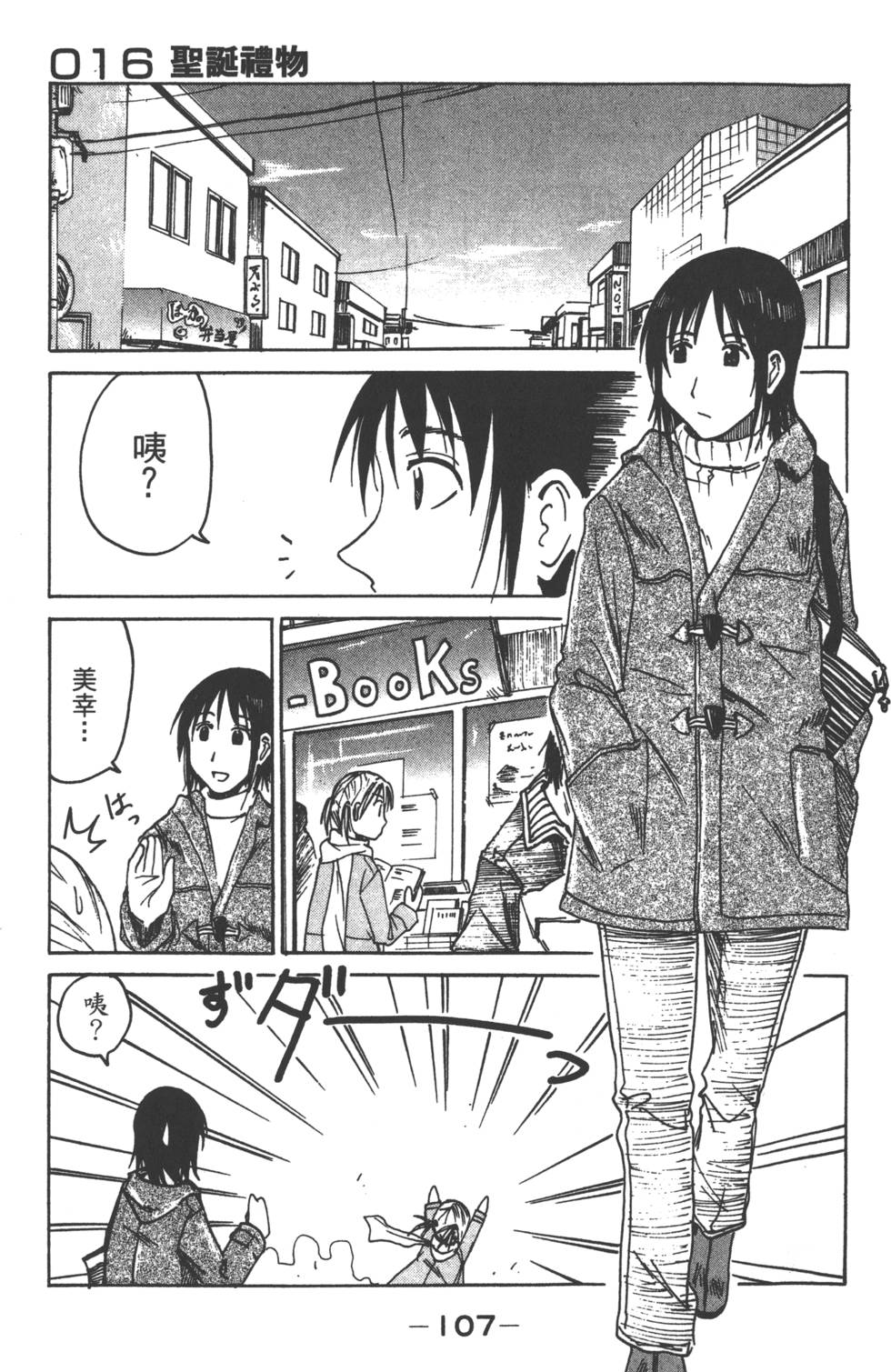 第105页
