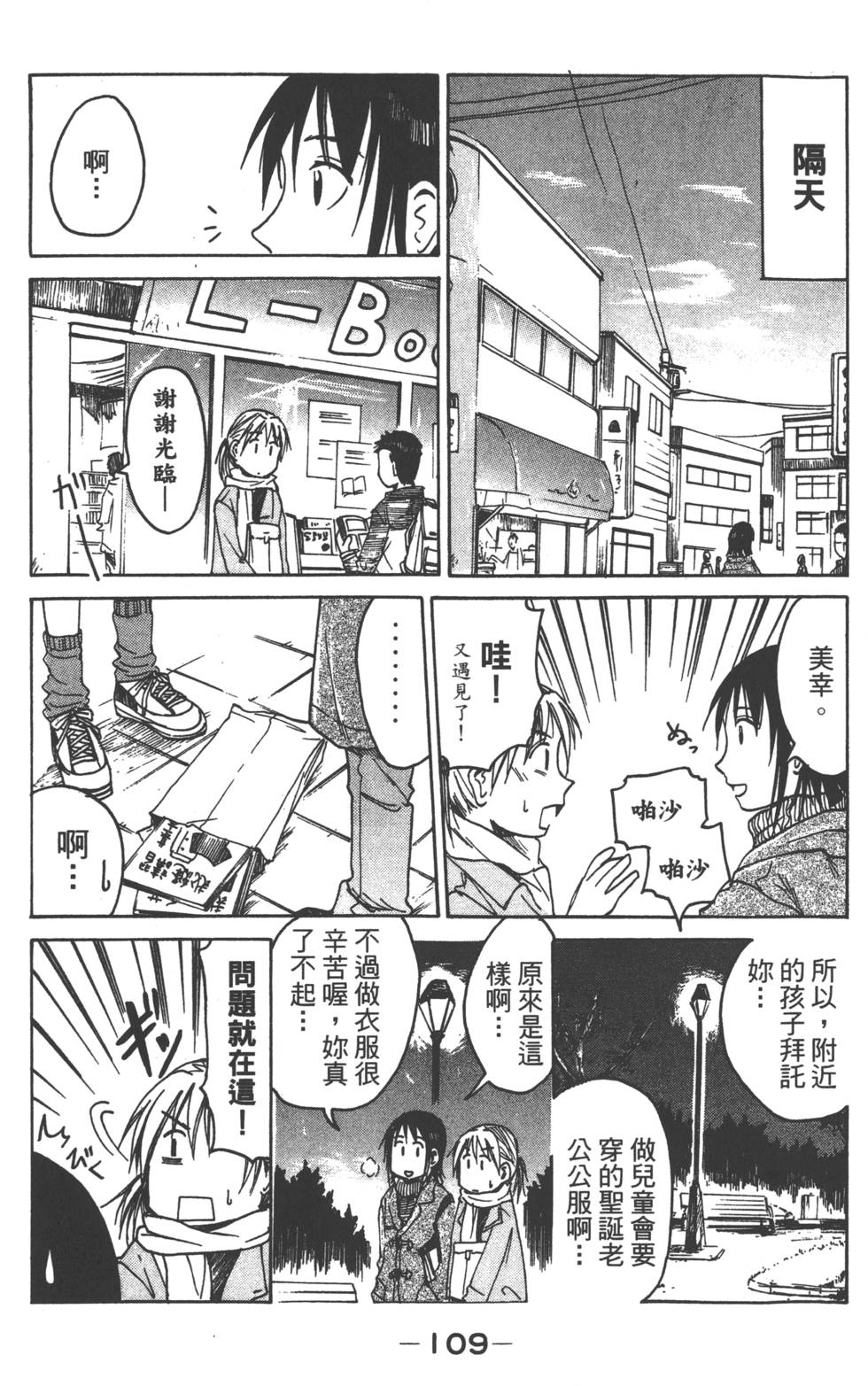 第107页
