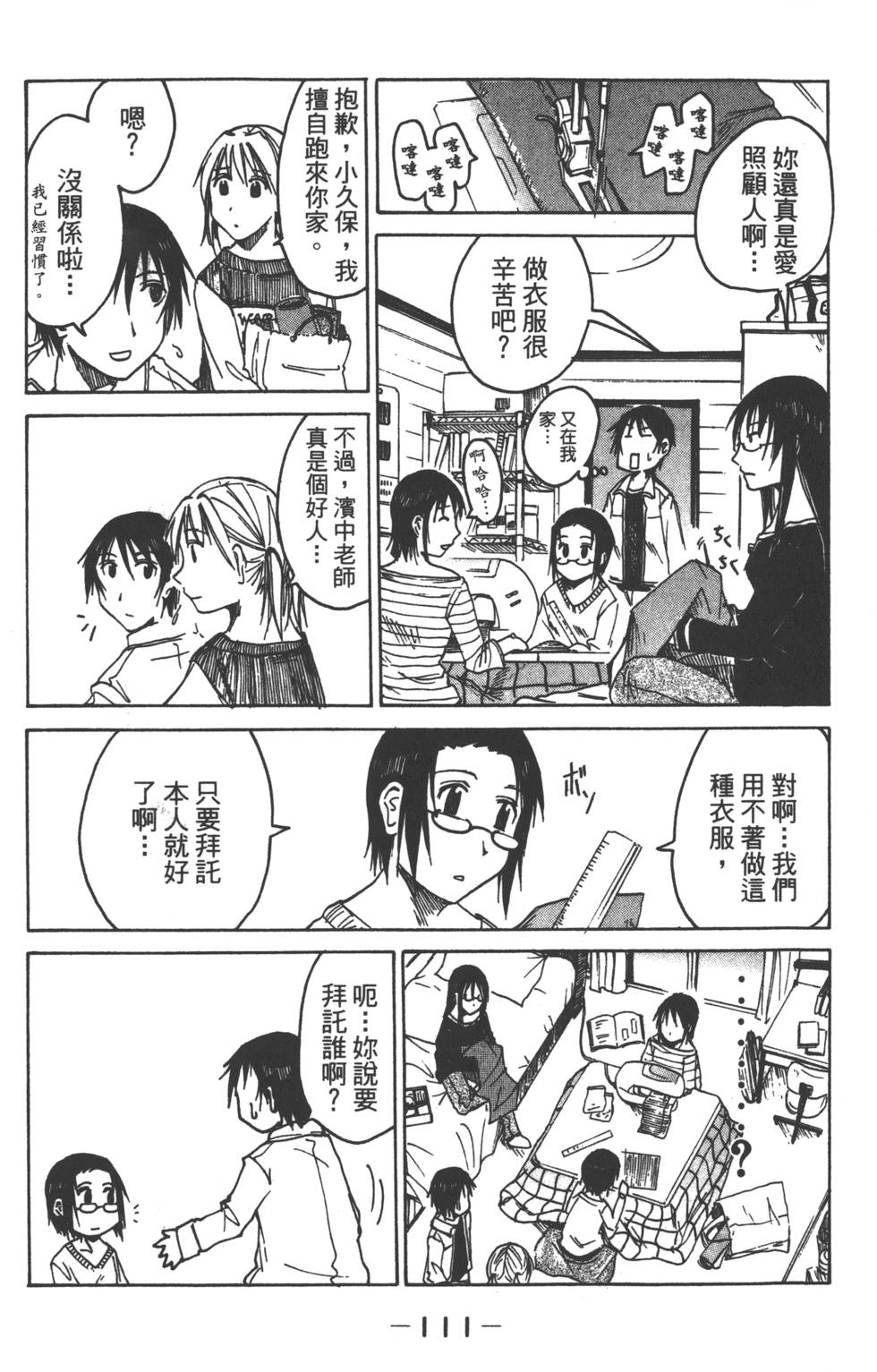 第109页