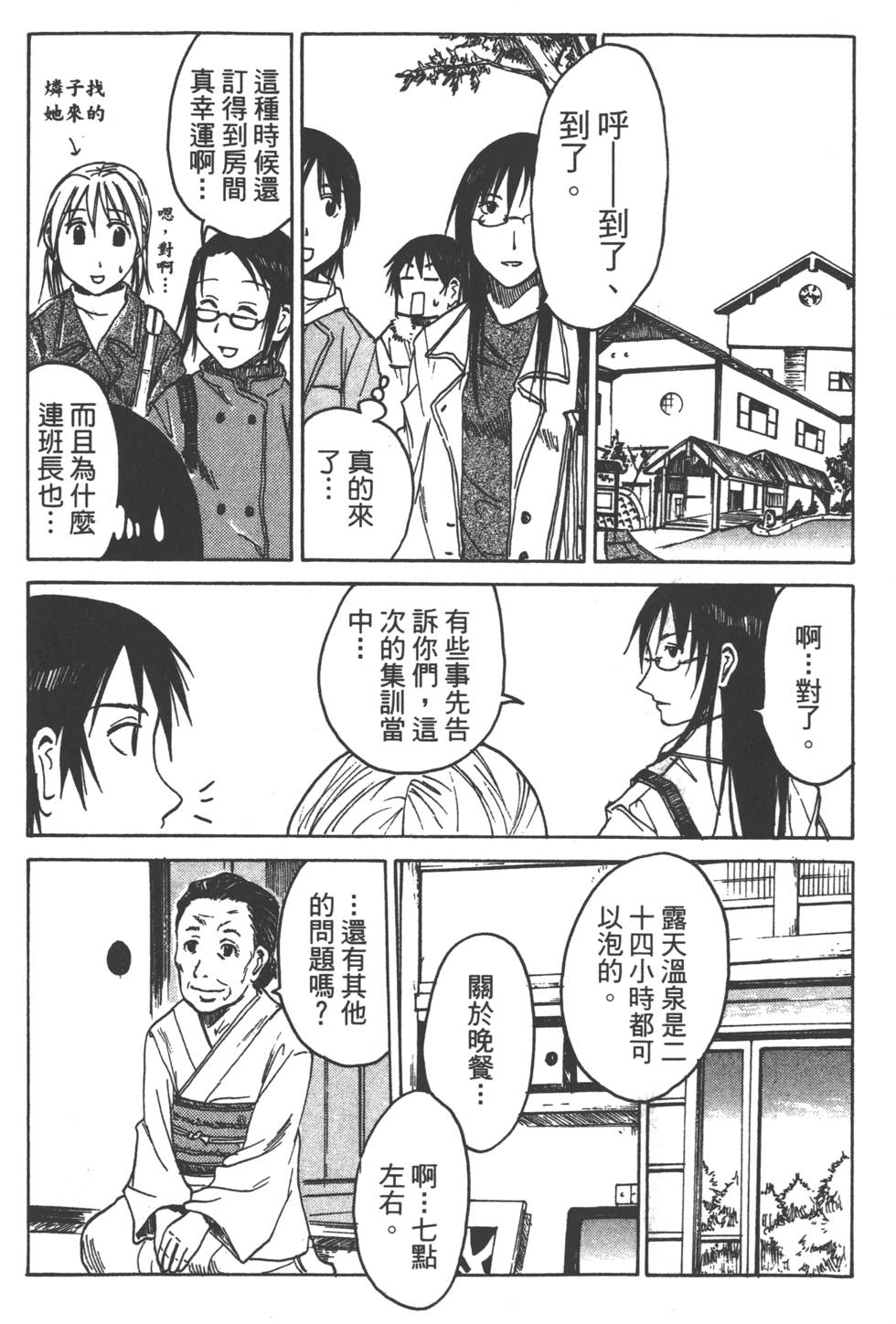 第112页