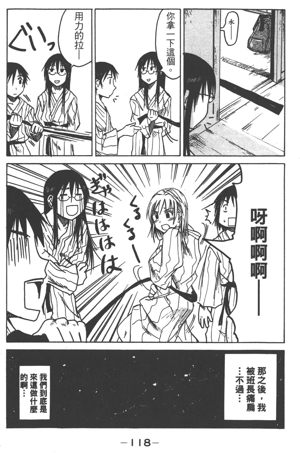 第116页