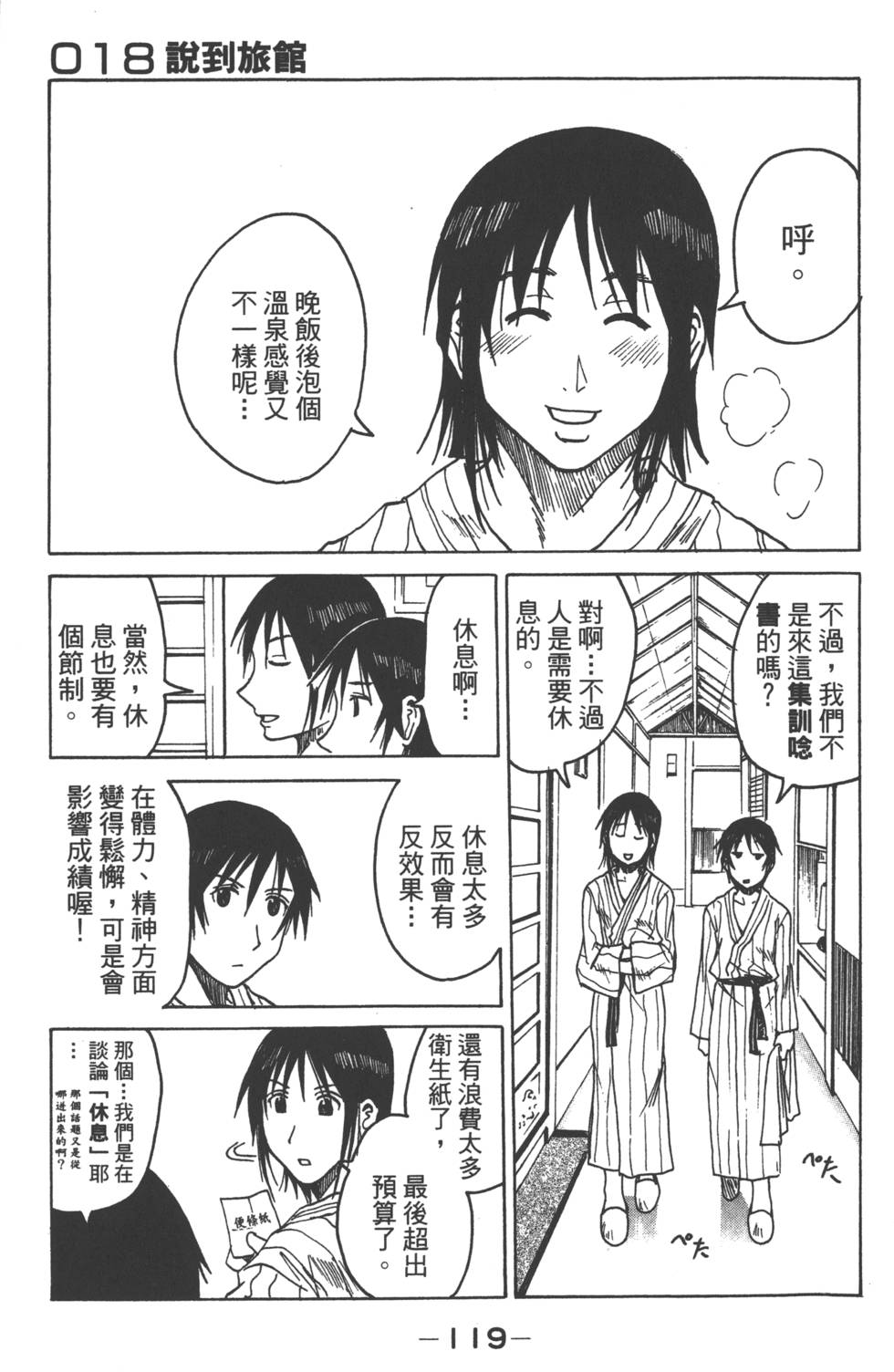 第117页
