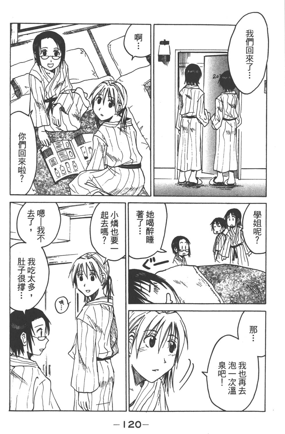 第118页