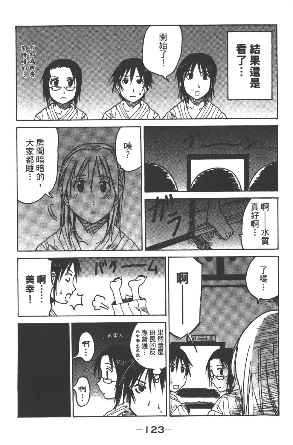 第121页