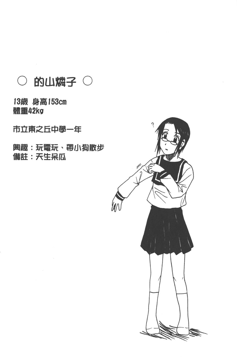 第124页