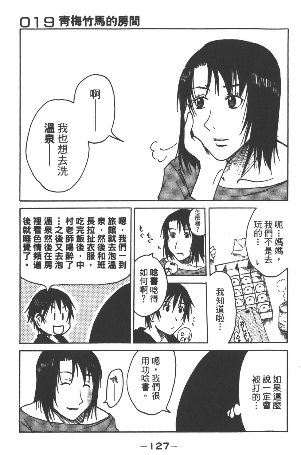 第125页