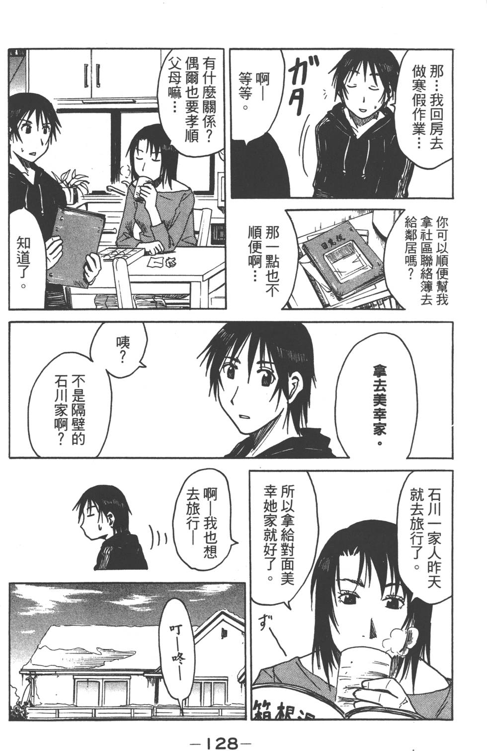 第126页