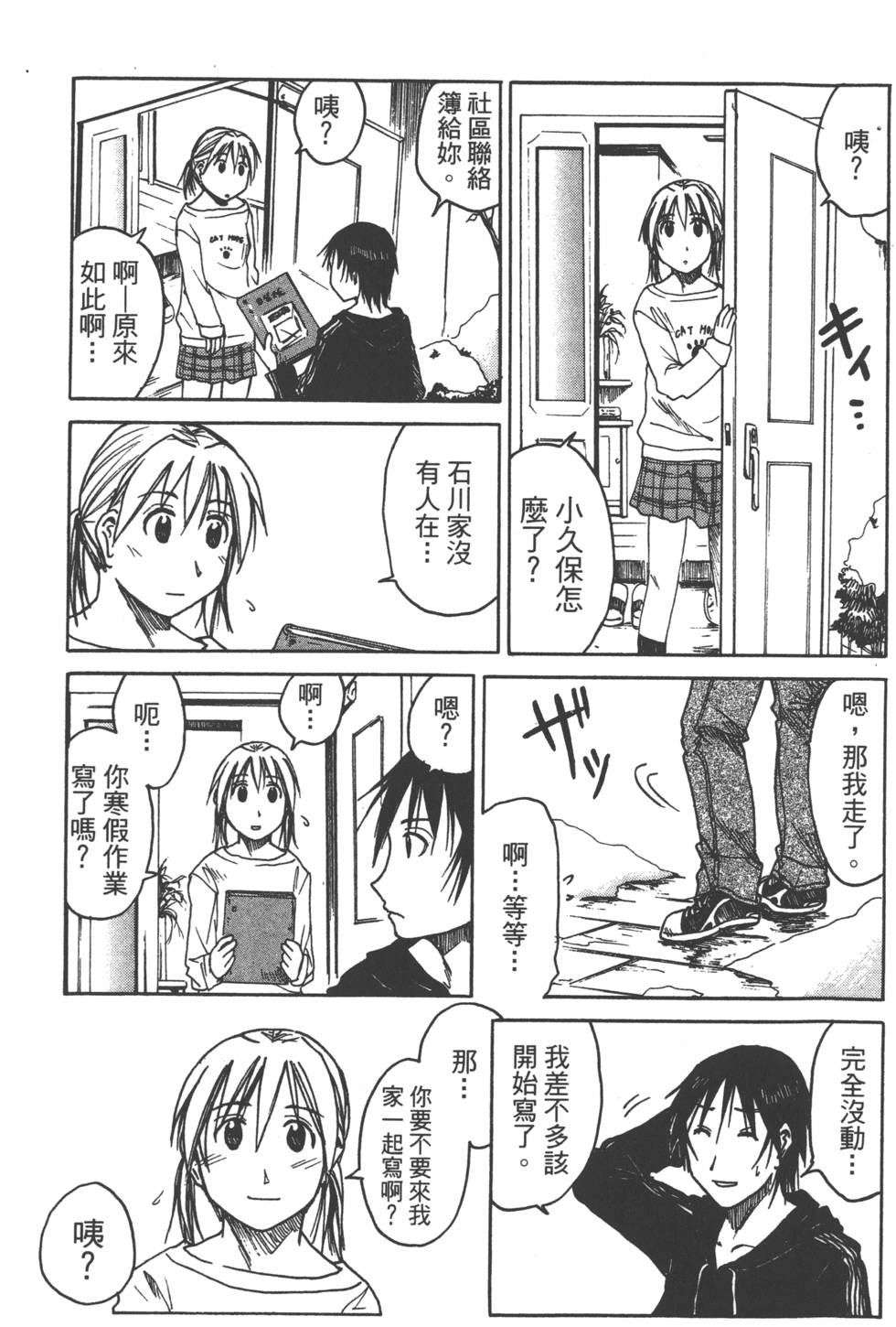 第127页