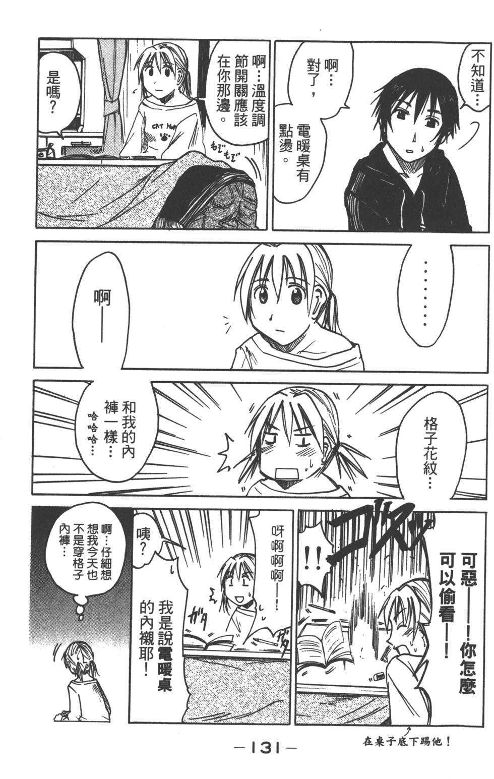 第129页