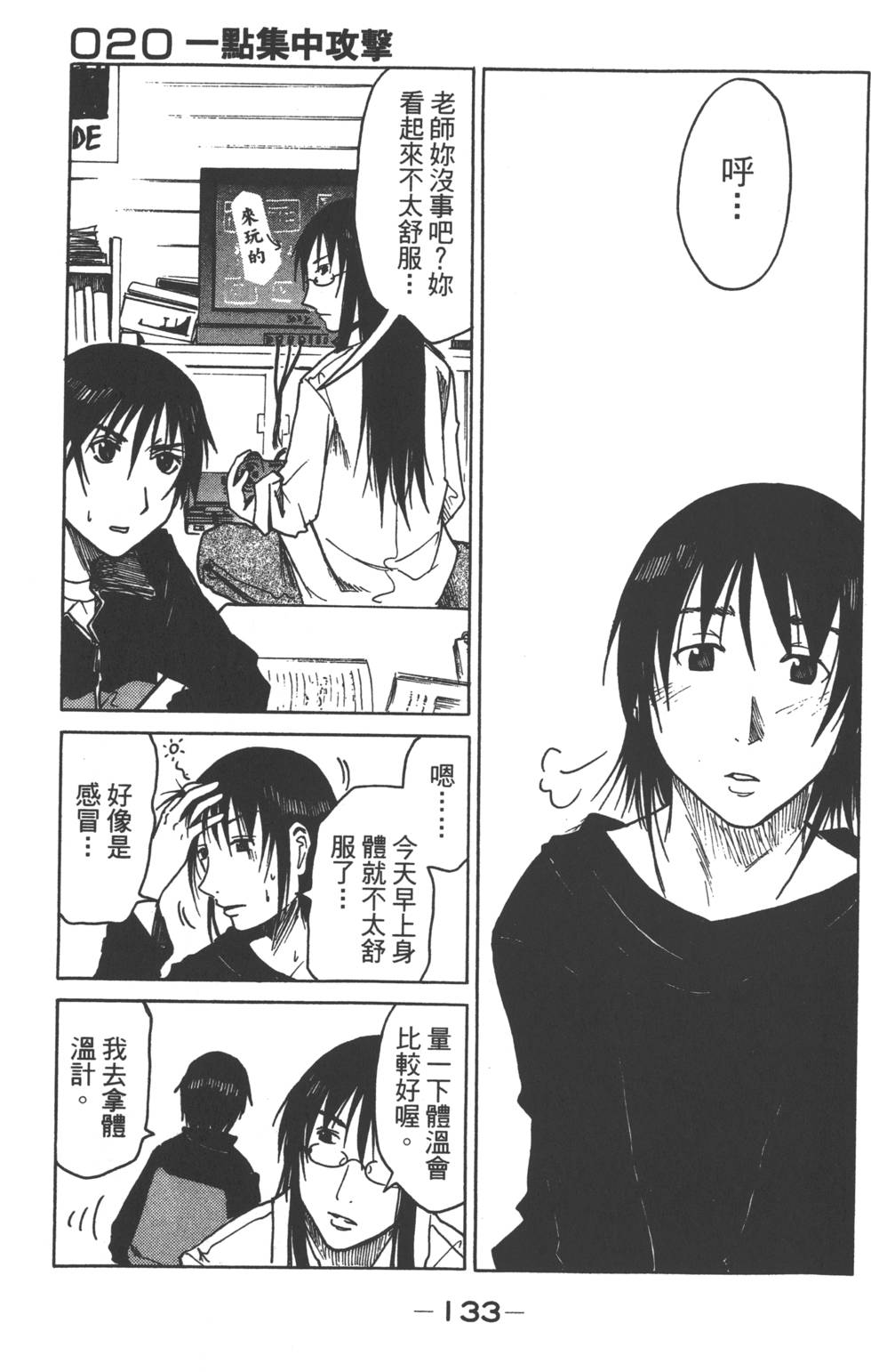 第131页