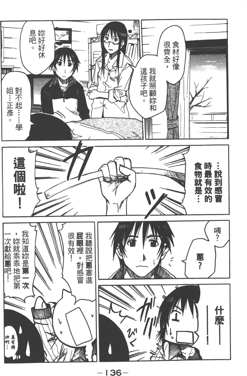 第134页