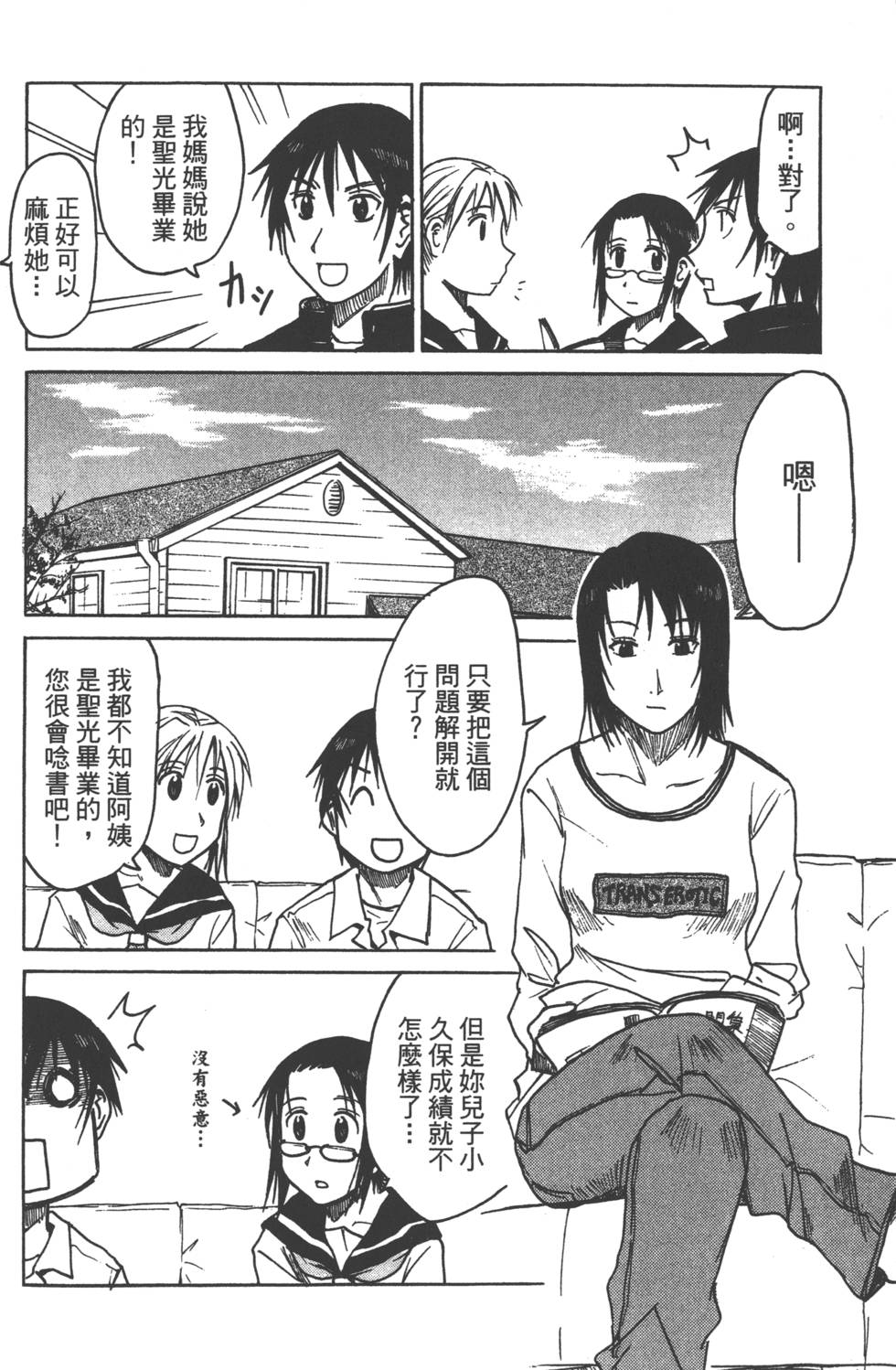 第140页