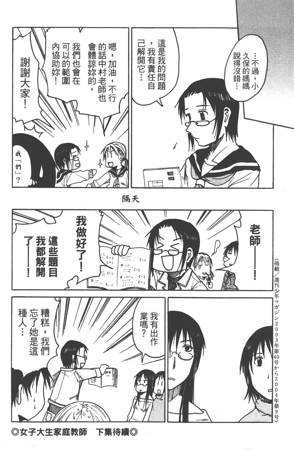 第142页