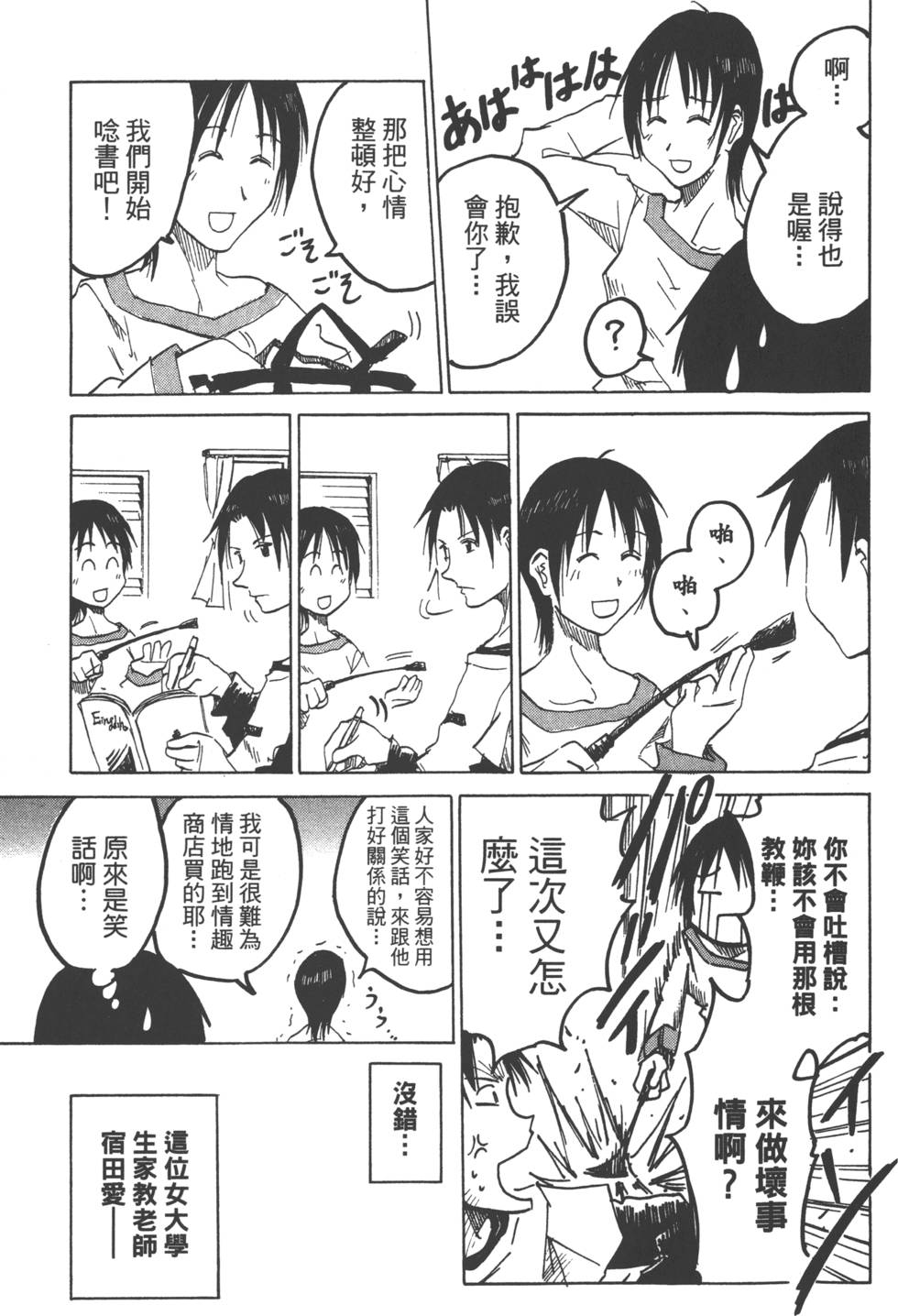 第147页