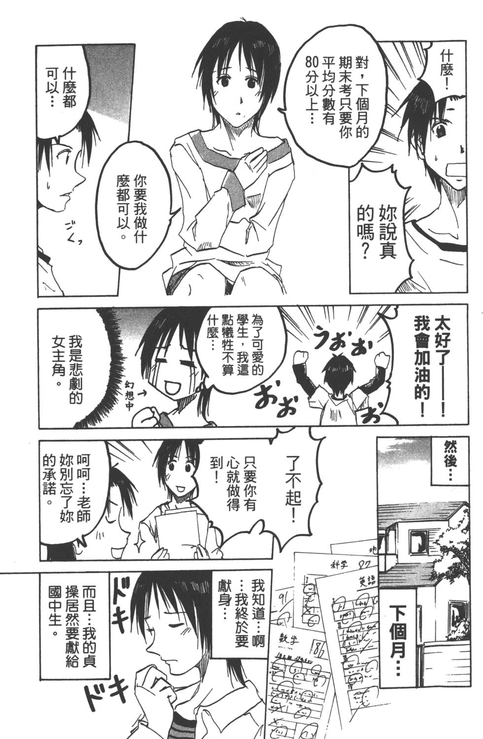 第149页