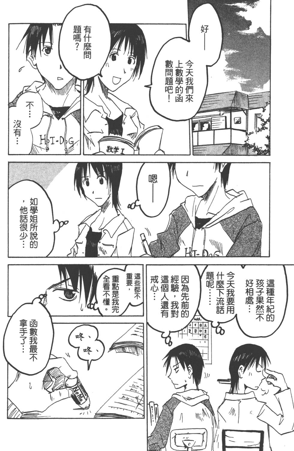 第152页