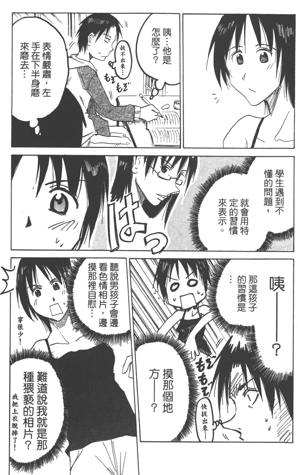 第154页