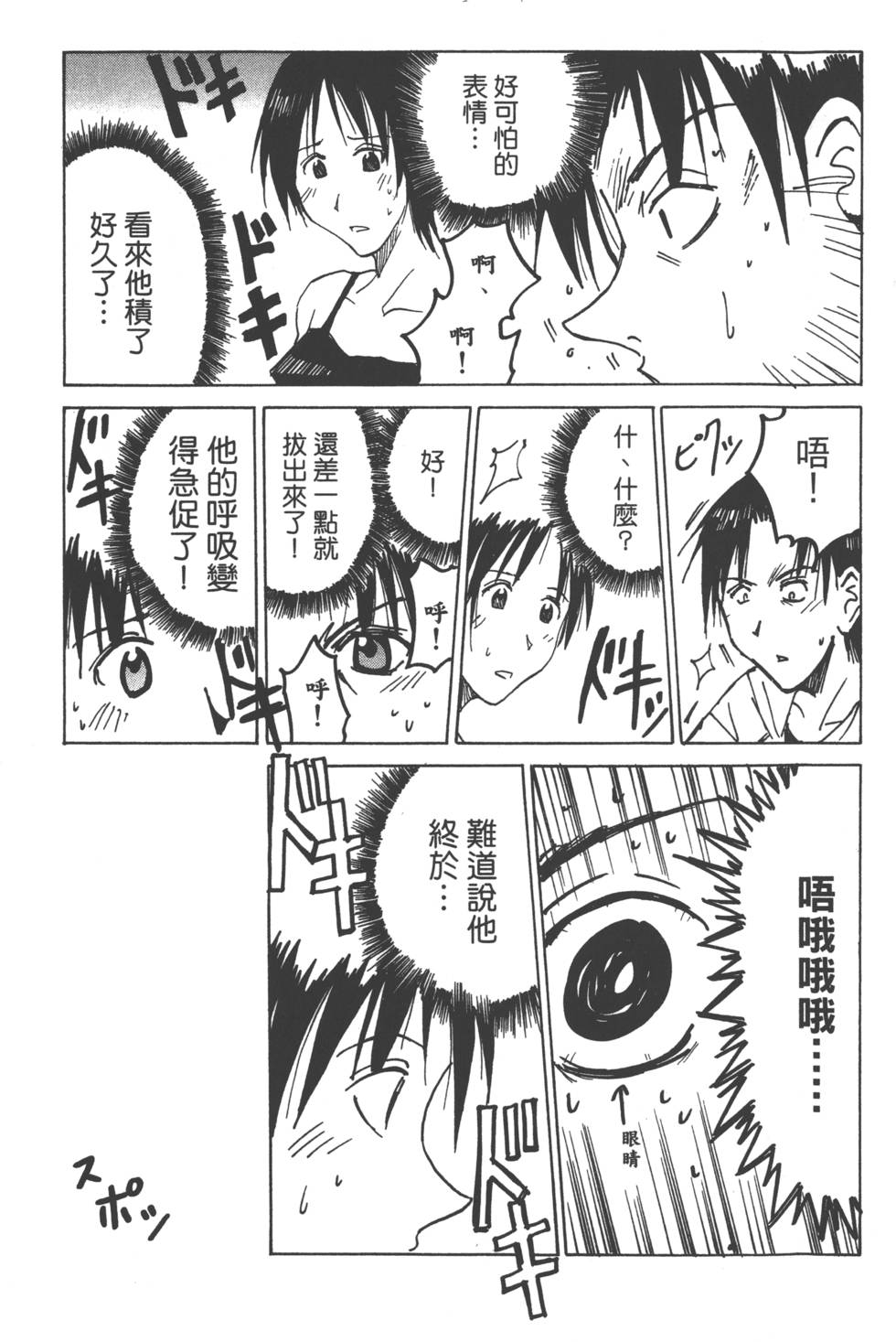 第155页