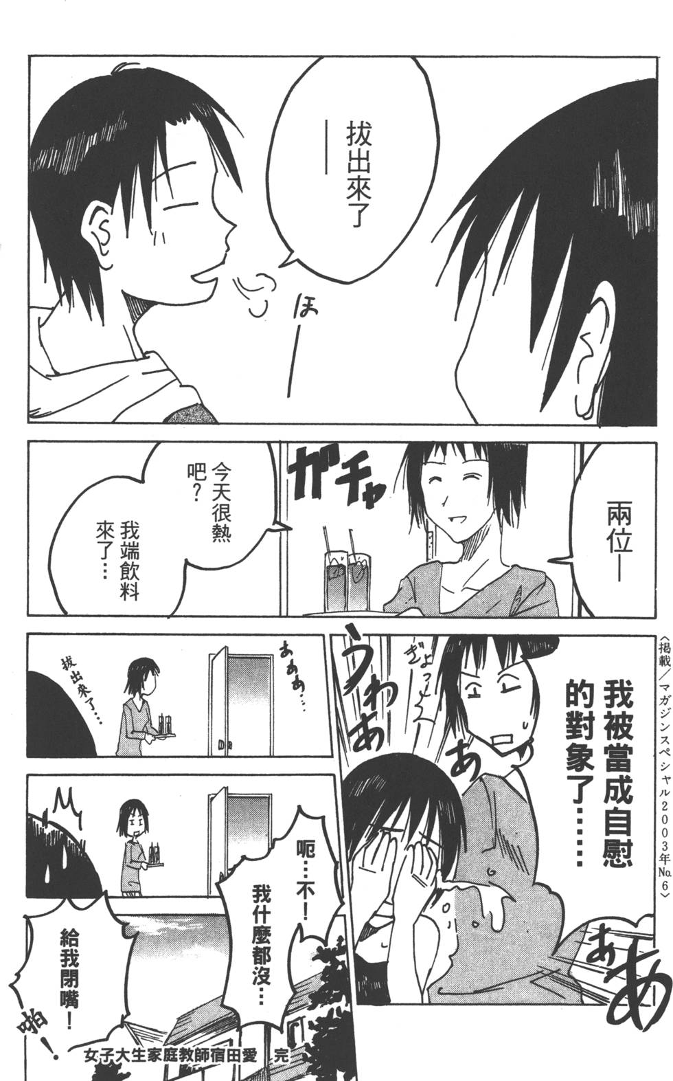 第156页