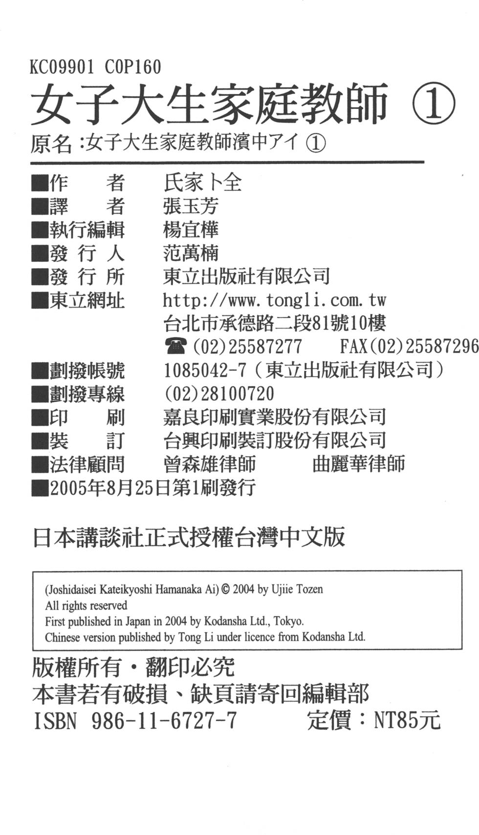 第157页