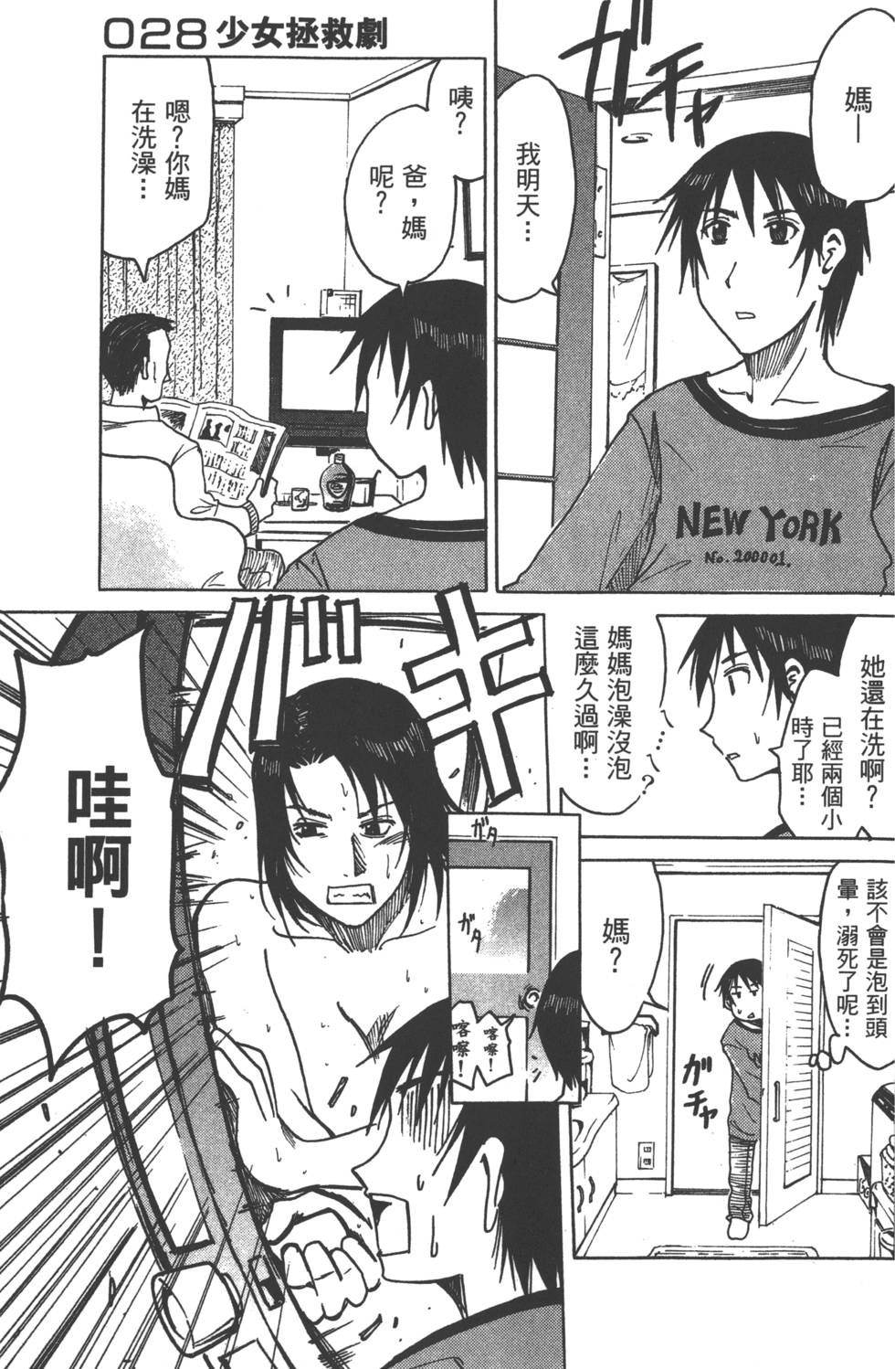 第37页