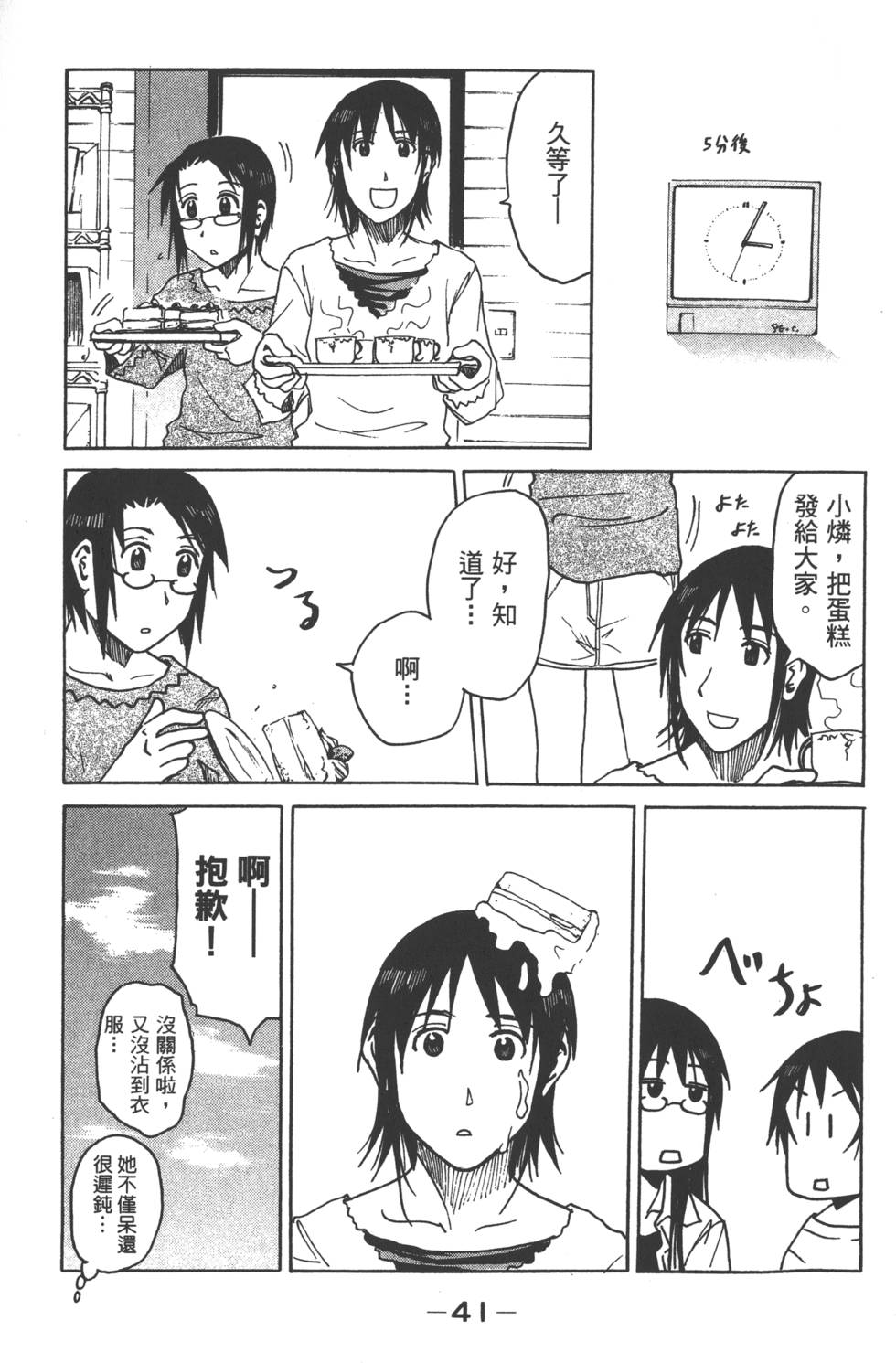 第39页