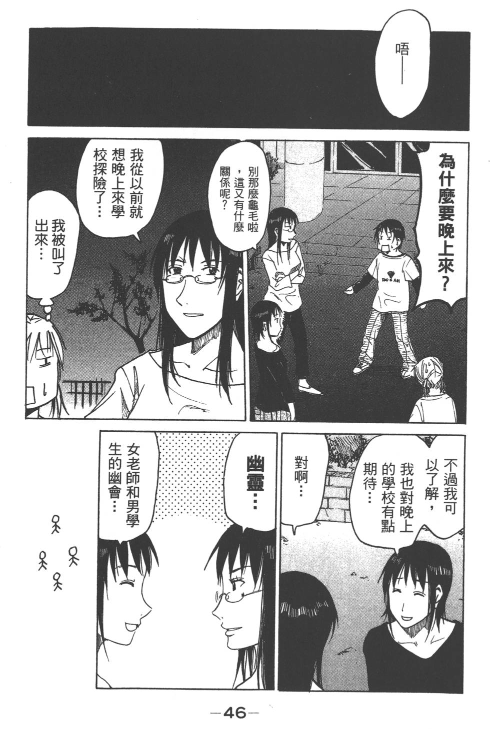 第44页