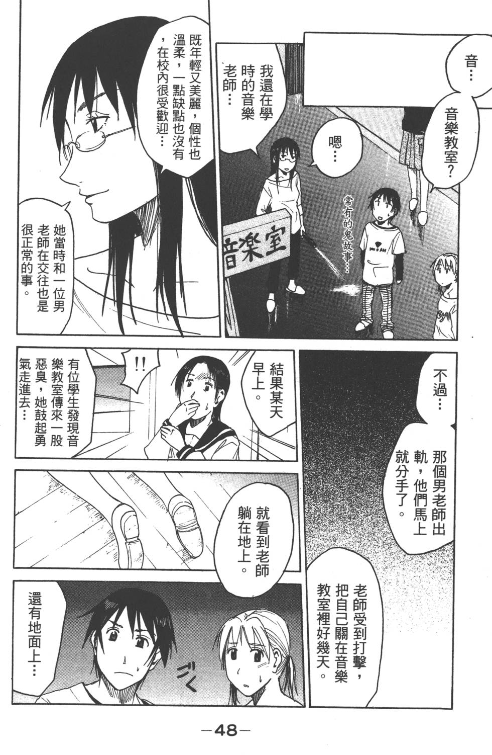 第46页