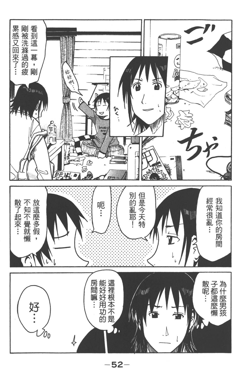 第50页