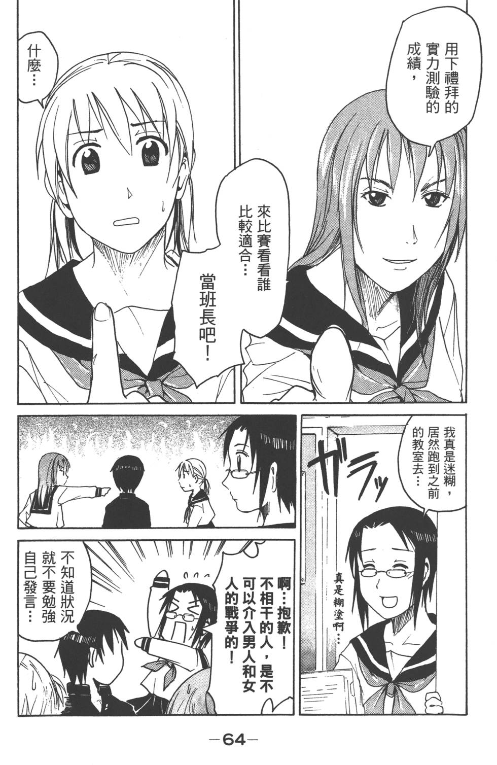 第62页