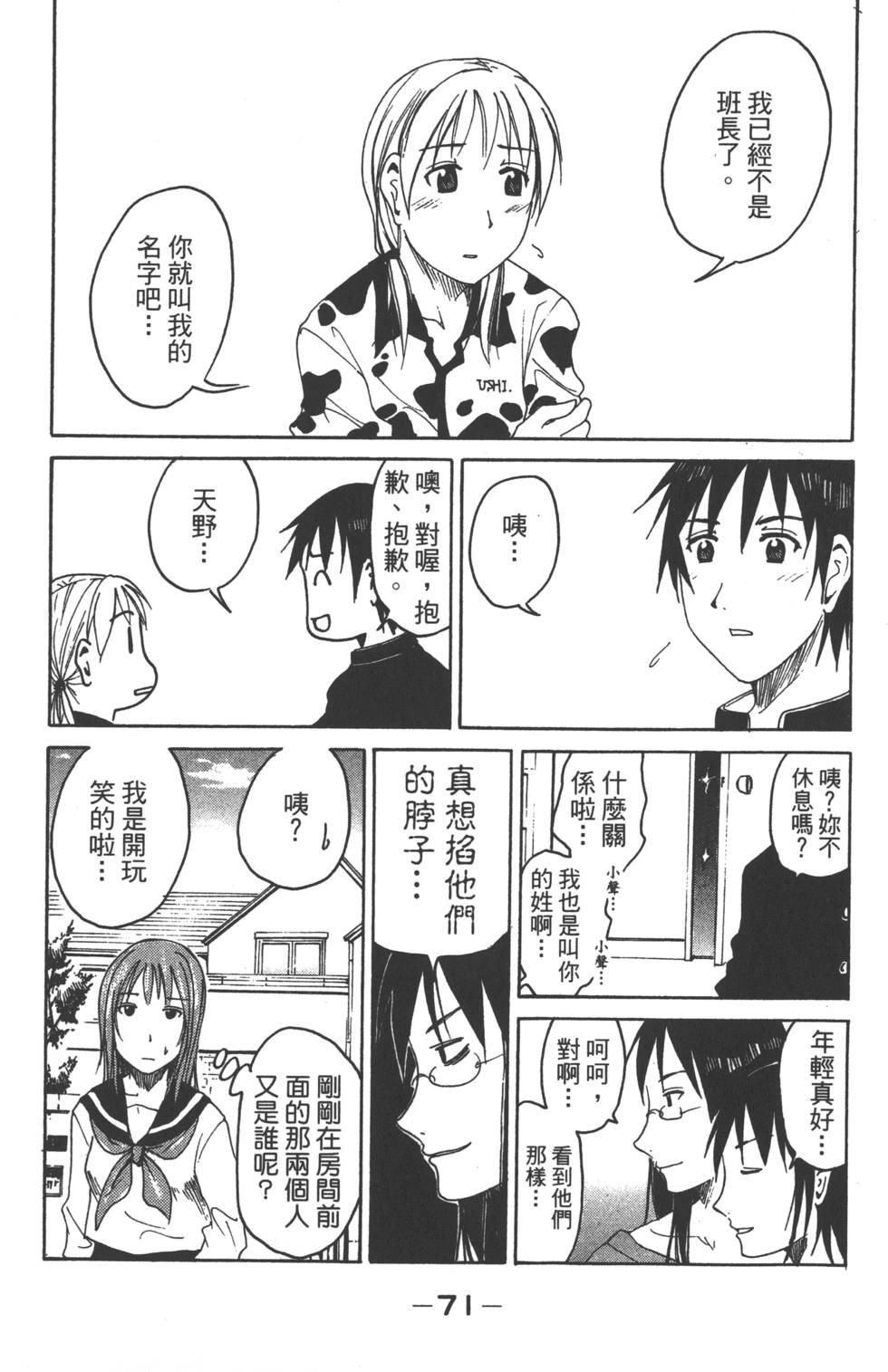 第69页