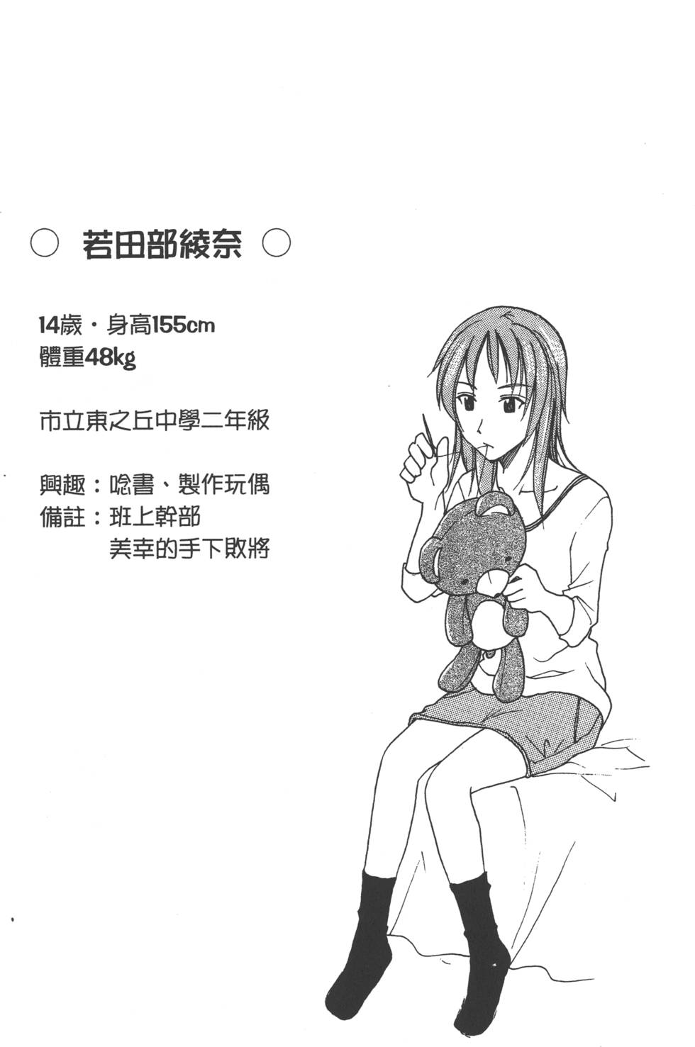第70页