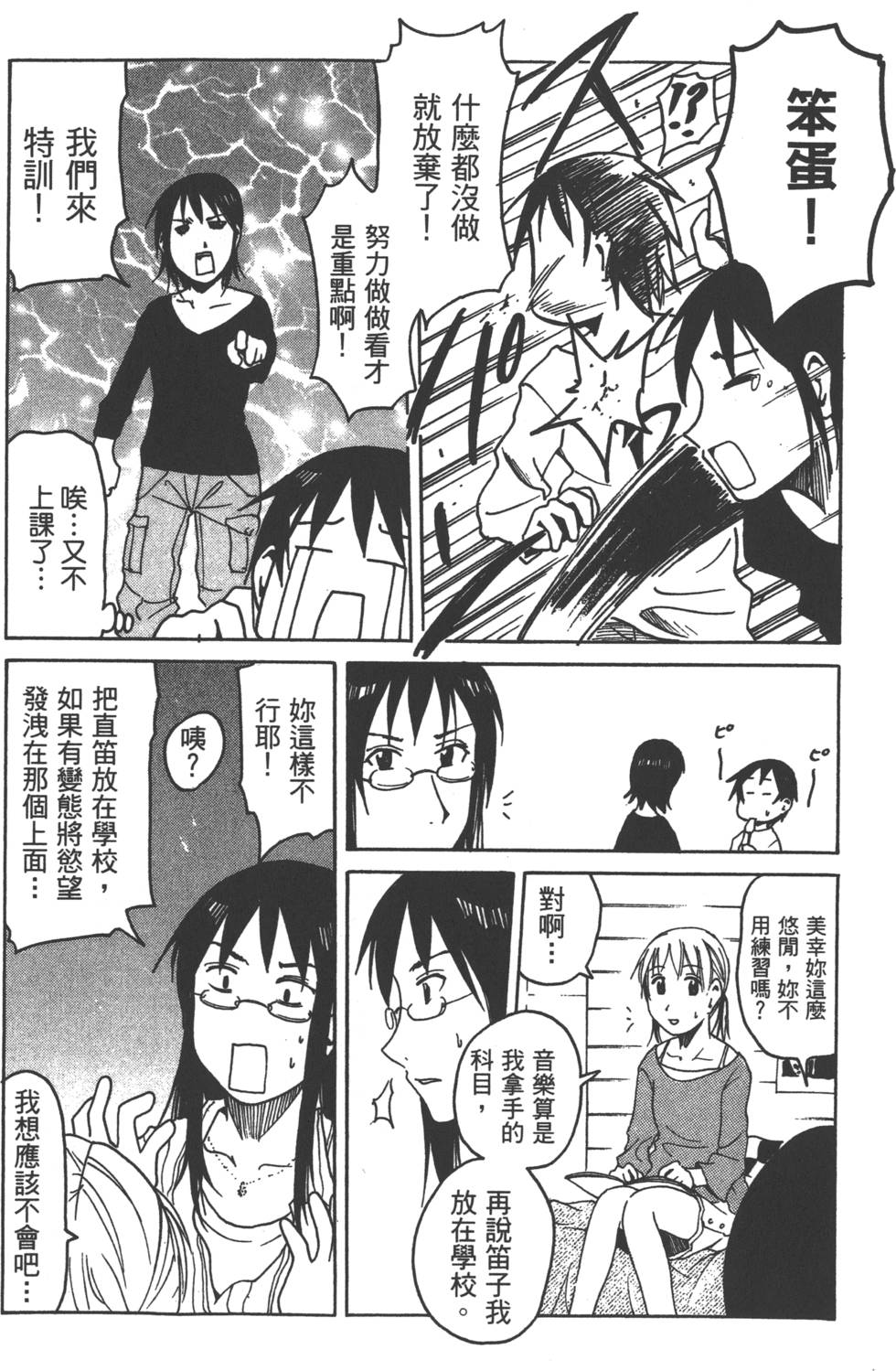 第84页