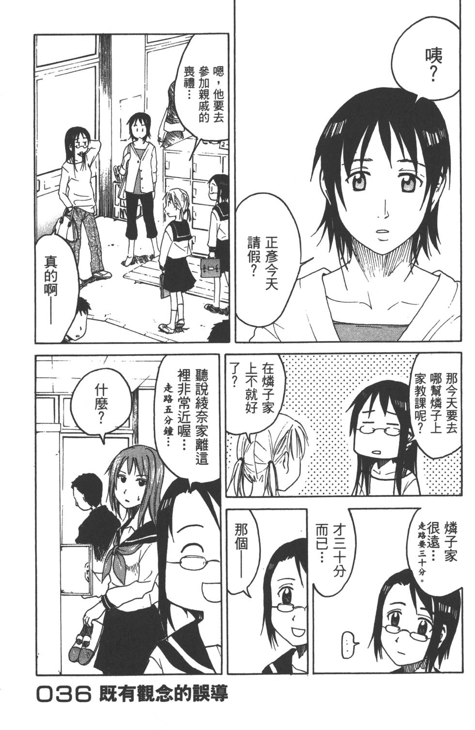 第89页