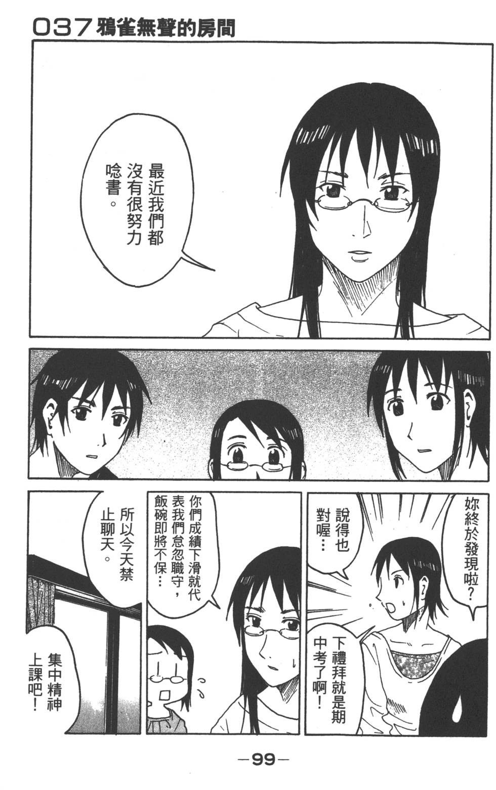 第97页