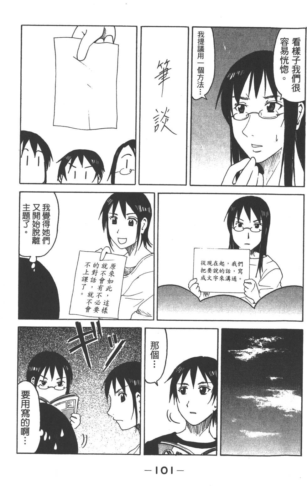第99页