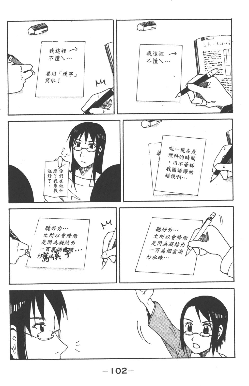 第100页
