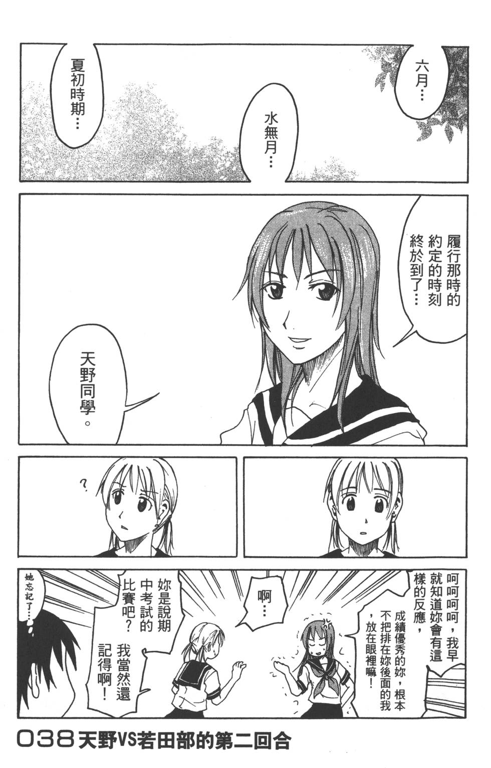 第103页