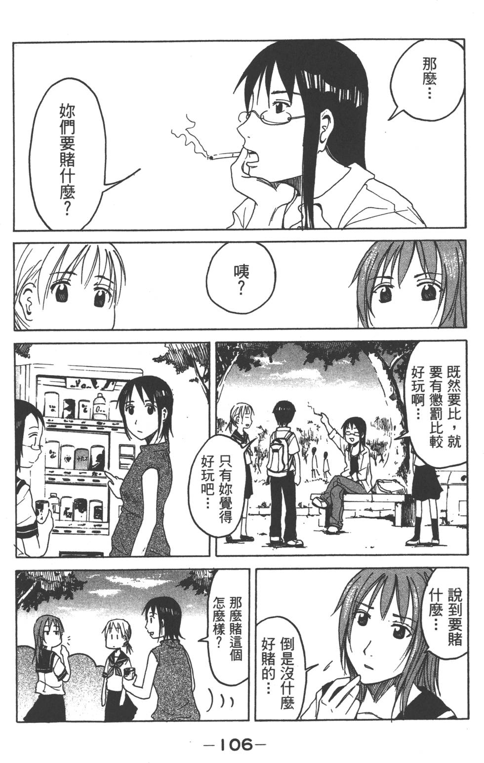 第104页