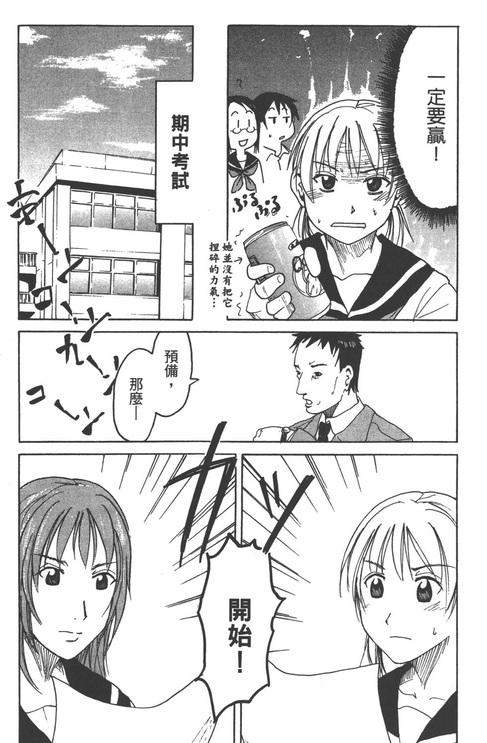 第106页