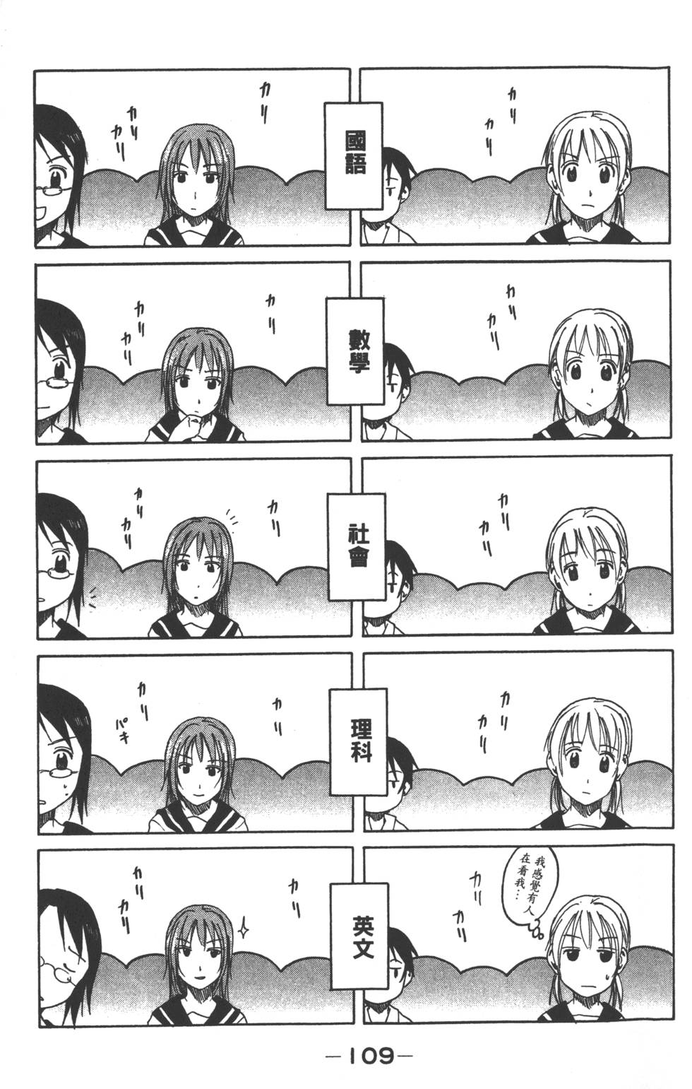 第107页