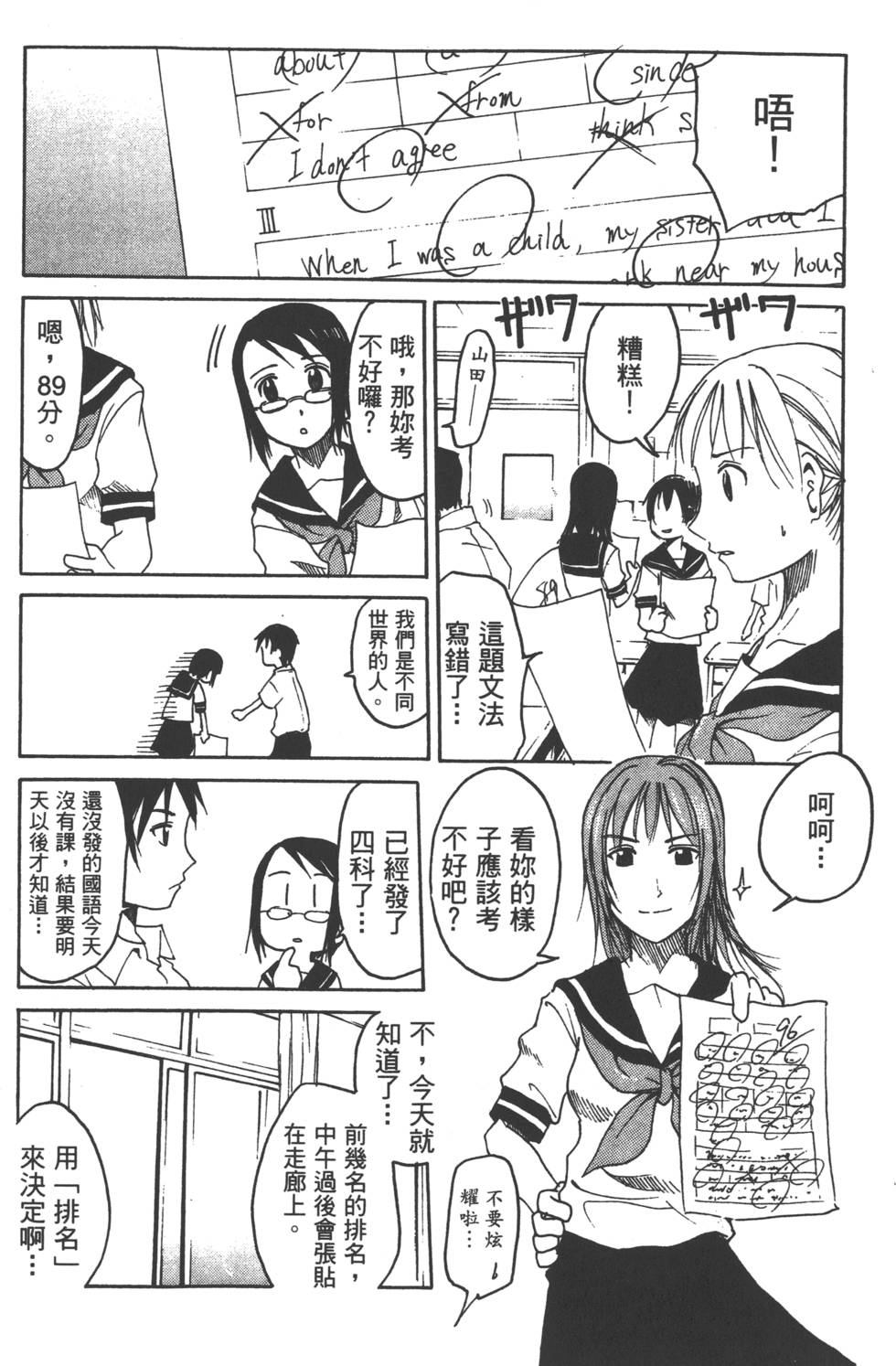 第110页