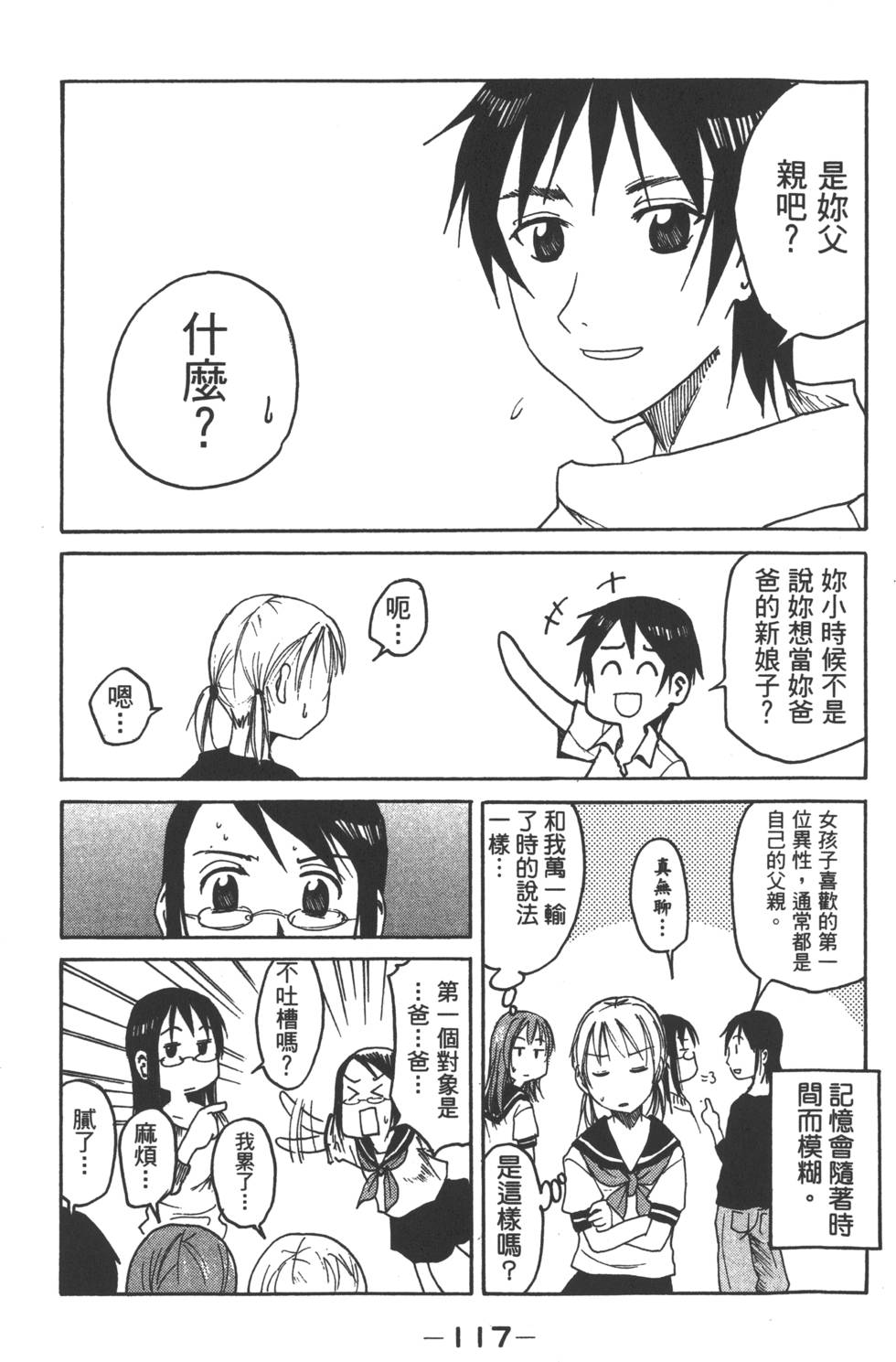 第115页