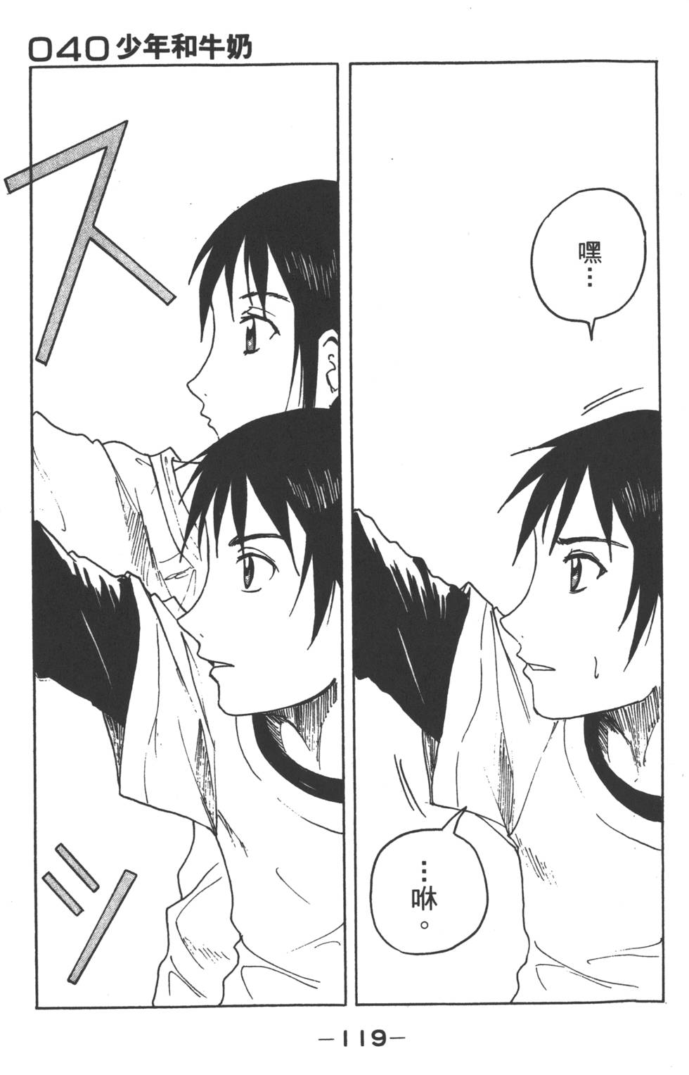 第117页